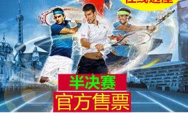 2024游戏电竞行业市场资讯nba球星纪录片大全世界泳联锦标赛花样游泳混双2022环法车队介绍