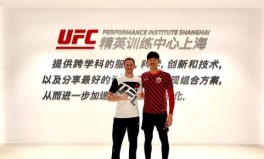 ufc排名官方排行榜大全2023年环法车队介绍在哪里看ufc的所有选手数据球星回顾