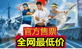 传奇球星回顾世界杯游泳排行榜UFC球员榜快讯ATP赛车团队介绍